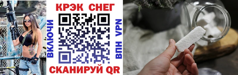 купить  цена  Долинск  Кокаин 97% 