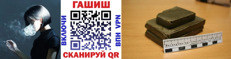 Гашиш hashish  гидра онион  Долинск 