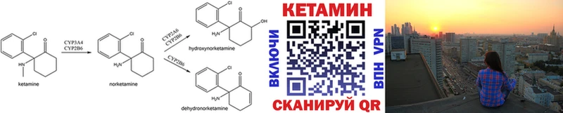 где можно купить   Долинск  Кетамин ketamine 