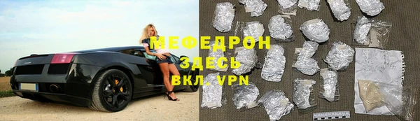 меф Ростов