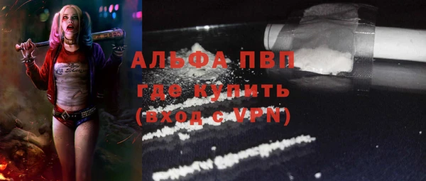 альфа пвп Алексин