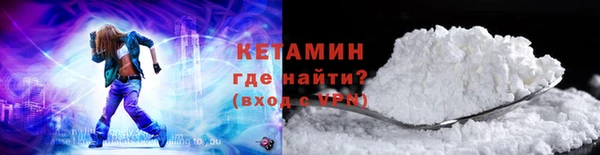 гашишное масло Рославль