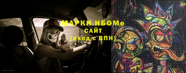 Альфа ПВП Алзамай