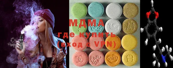 гашишное масло Рославль