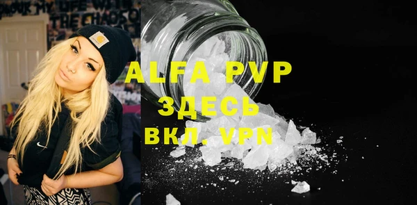 Альфа ПВП Алзамай