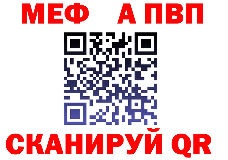 A PVP СК ТОР shop MEGA Долинск