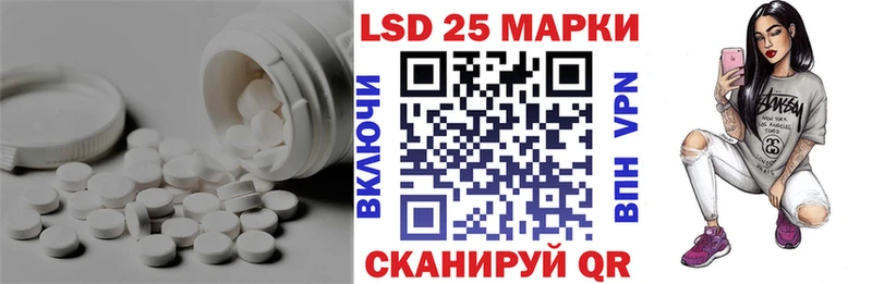 что такое наркотик  Долинск  LSD-25 экстази ecstasy 
