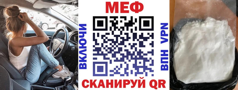 цены наркотик  Долинск  МЯУ-МЯУ мука 