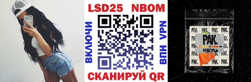 hydra ONION  Долинск  Марки NBOMe 1500мкг  купить наркотик 