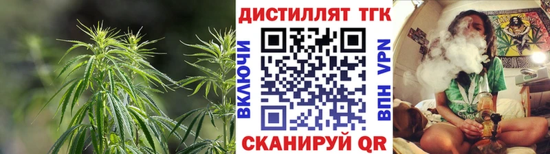 ТГК THC oil  Долинск 