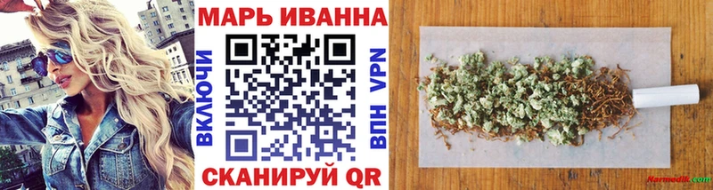 гидра ССЫЛКА Долинск Каннабис OG Kush